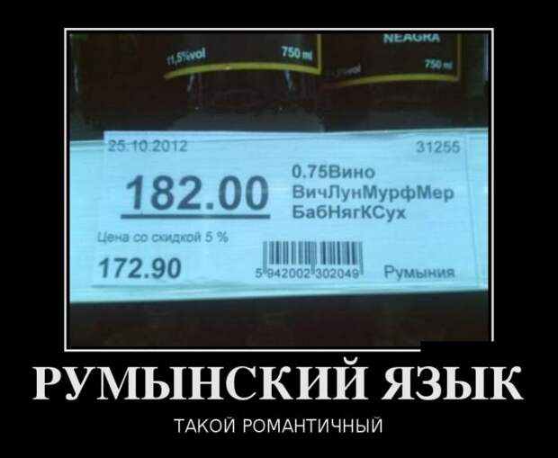 Демотиваторы демотиваторы