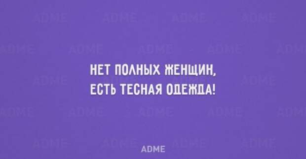 20 открыток о такой непонятной женской логике