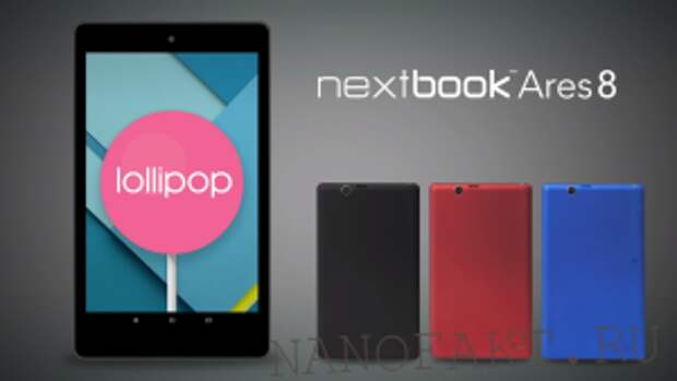 Представлен бюджетный планшет Nextbook Ares 8