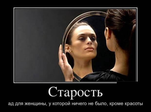Демотиваторы (30 фото)