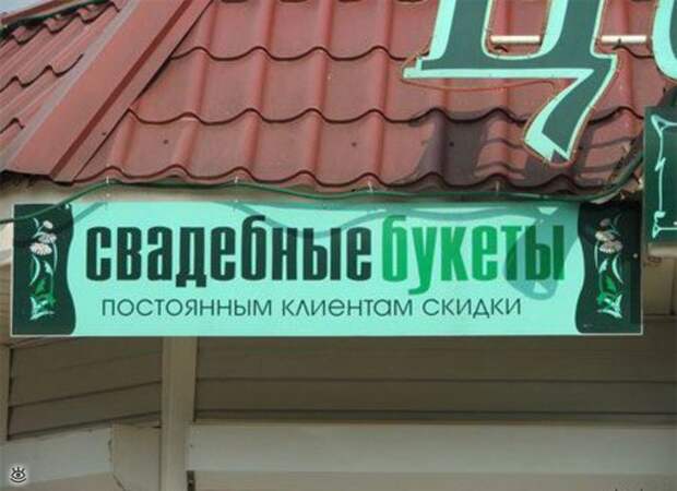 Агентство непростых знакомств 29