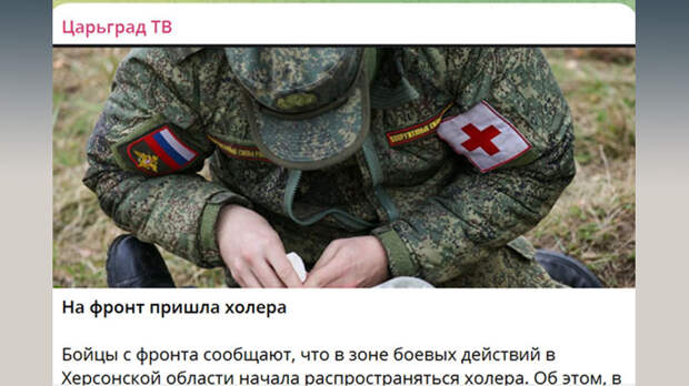 НА ФРОНТЕ НЕ ХВАТАЕТ БУТИЛИРОВАННОЙ ВОДЫ. СКРИН ТГ-КАНАЛА "ЦАРЬГРАД ТВ"