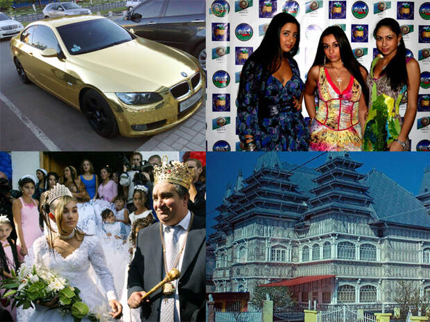 Шокирующая и поражающая роскошь цыганского народа роскошь, факты, цыгане