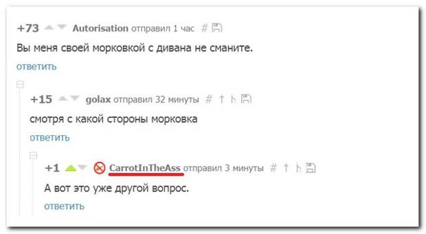Смешные комментарии из социальных сетей 19.06.15 комментарии, прикол, соцсети, юмор