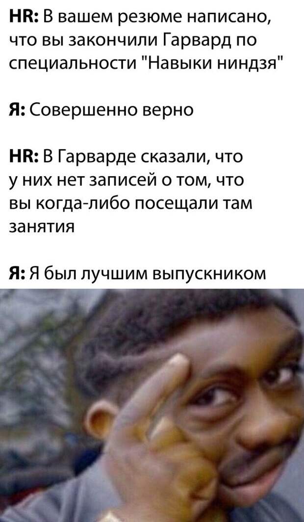 Намешалось