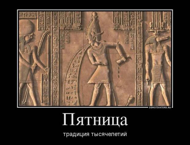 Демотиваторы демотиваторы, юмор