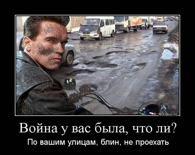 Подборка демотиваторов демотиватор, юмор