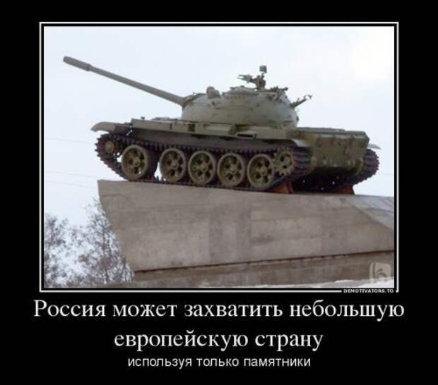 Порция свежих демотиваторов - смотрим приколы Порция свежих демотиваторов - смотрим приколы