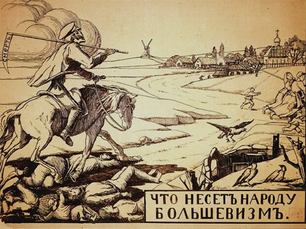 Самые дикие плакаты с антисоветской агитаций Самые дикие плакаты с антисоветской агитаций
