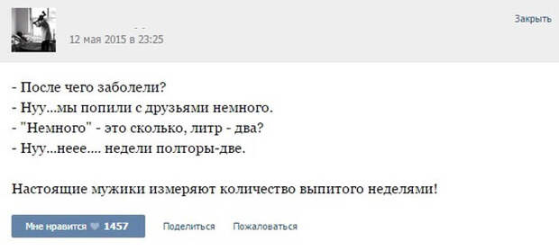 Курьезные случаи из врачебной практики (43 скриншота)