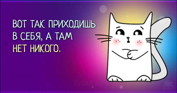 10 открыток, которые не могут не улыбнуть
