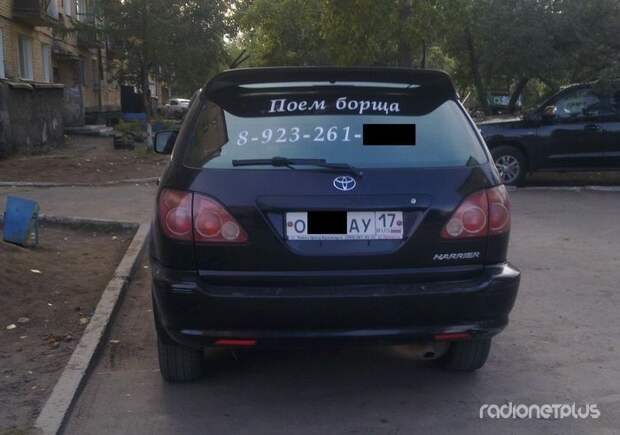 Прикольные надписи и объявления