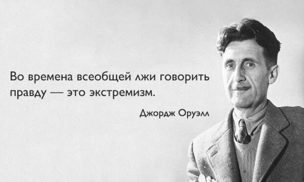украина Сверхразум украинцев