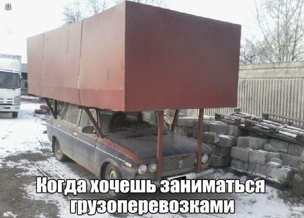 Автокурьёзы с дороги 1