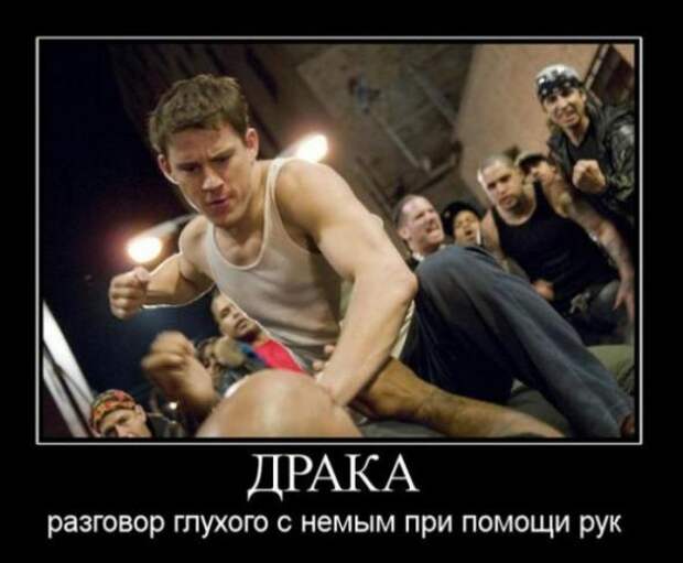 Подборка классных демотиваторов № 119