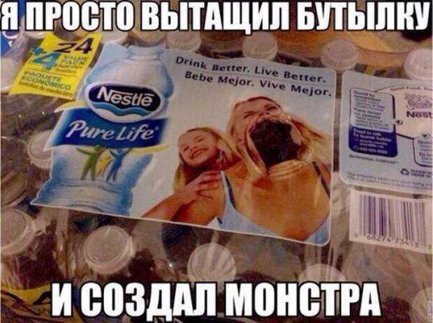 Прикольные фотомемы для отличного настроения (27 шт)