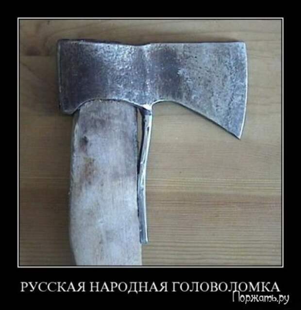 Демочки, полно прикольных.