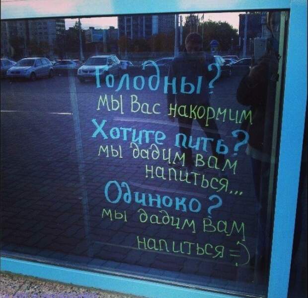Шедевральные надписи и объявления маразм, объявления, россия, юмор