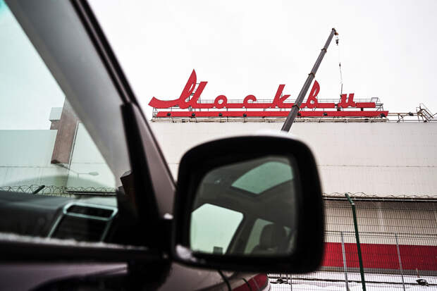 Мантуров, Собянин и Кудрин запустили производство электрокаров UMO в Москве