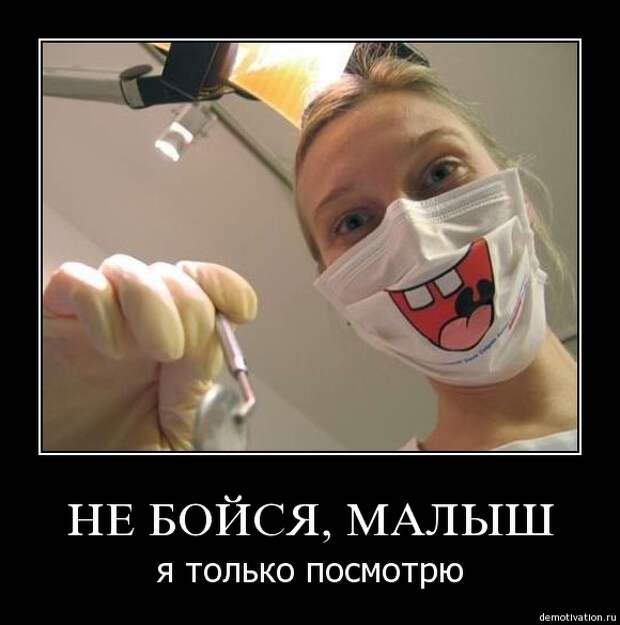 Демотиваторы. Часть 545 (30 картинок)