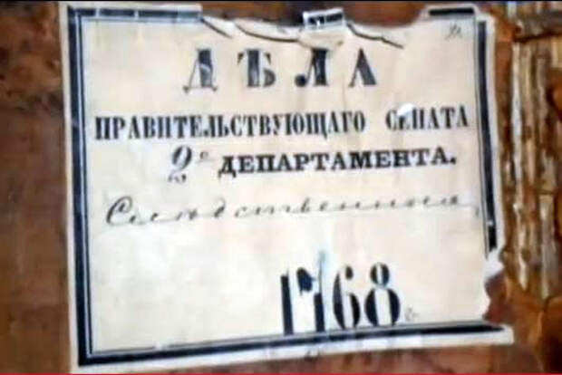 дело салтычихи