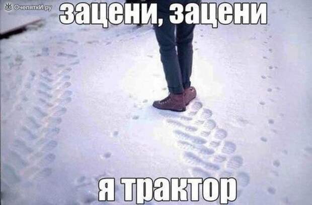Дорожные приколизмы 26