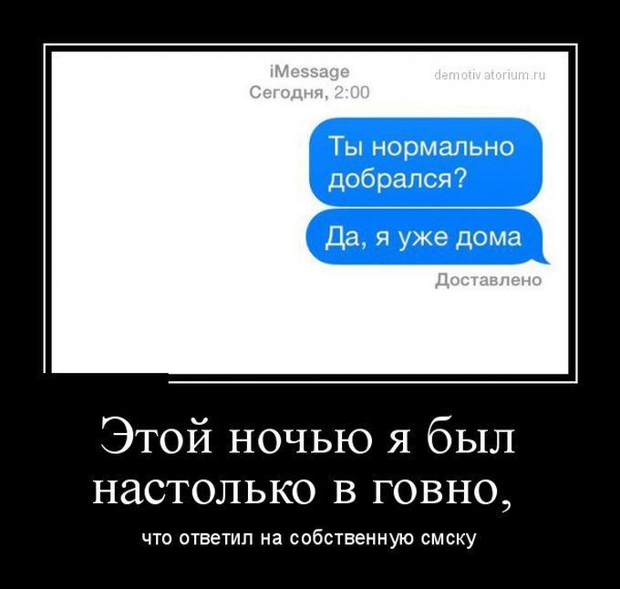 Демотиваторы (30 фото)
