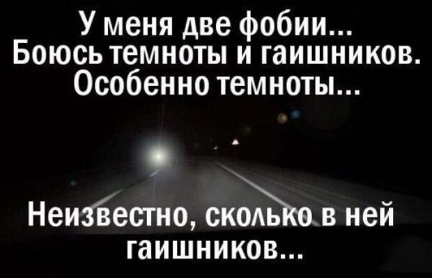 Автоприколы на Бугаге (26 шт)