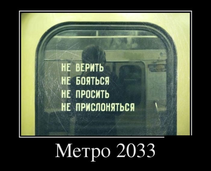 Демотиваторы (30 фото)