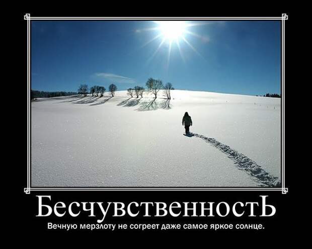 20 забавных воскресных демотиваторов, которые поднимут вам настроение! 20 забавных воскресных демотиваторов, которые поднимут вам настроение!