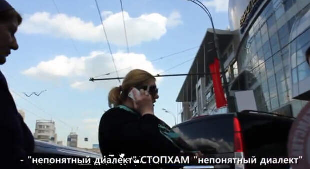 Хроника событий из видеоролика... Мадина Мингаева разговаривает по  телефону и просит кого-то подъехать к «Европейскому». 