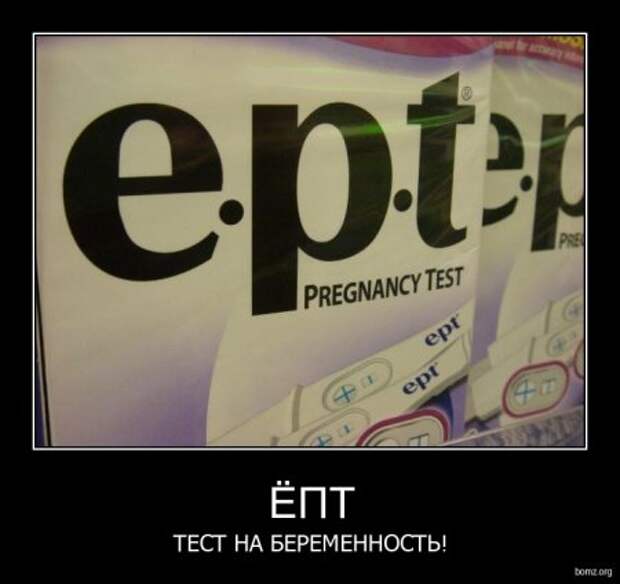 Смешные и только новые демотиваторы!