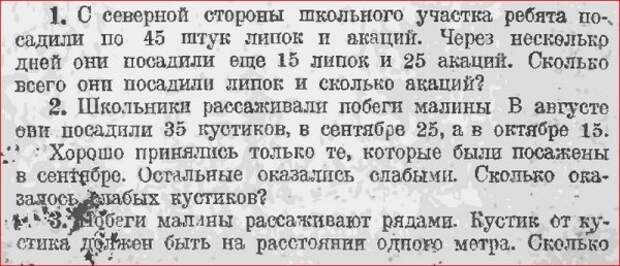 Американцы о своих школьниках - всё тупее и тупее... Американцы о своих школьниках - всё тупее и тупее...