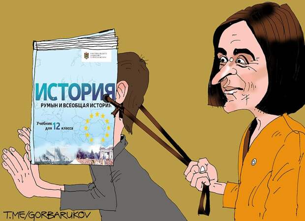 Молдову пытаются стереть из истории и с политической карты