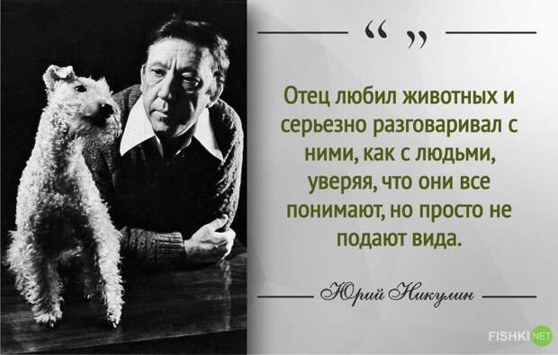 Самый добрый клоун. 30 цитат Юрия Никулина Юрий Никулин, клоун, цитаты
