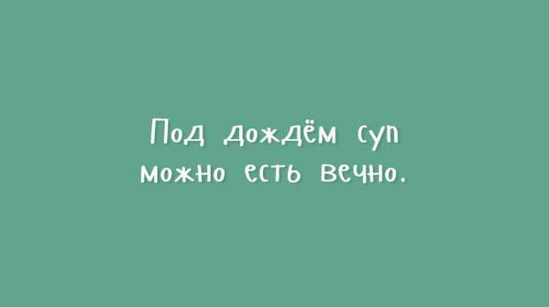 открытки с нестандартным юмором 