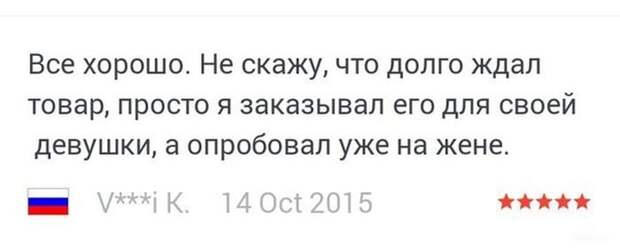 Хохотушки. Юмор каждый день!