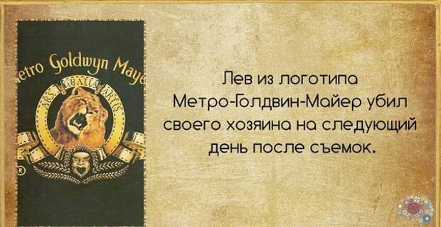 Интересные факты в картинках (8 фото) Интересные факты в картинках (8 фото)