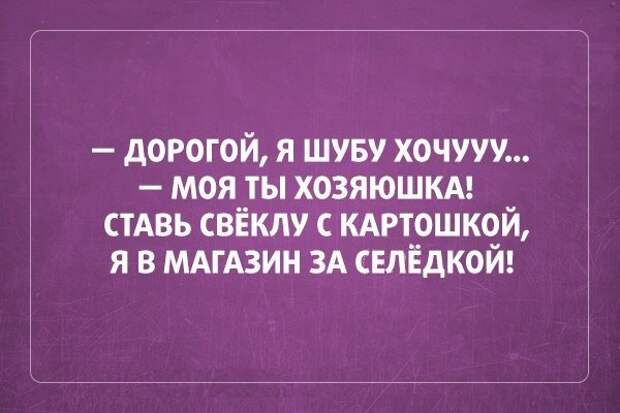 открытка о суровой правде жизни 