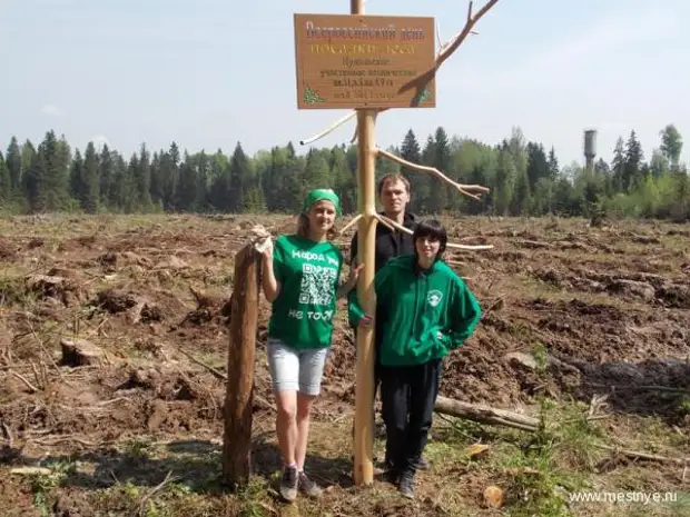 движение местные московская область. движение молодых политических экологов «местные». движение местные. движение местные. местные молодежное движение дзержинский.