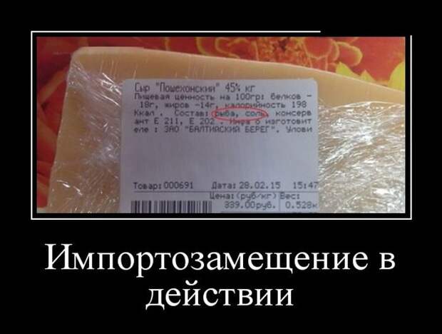 Скучаешь по Демотиваторам? Заходи сюда!