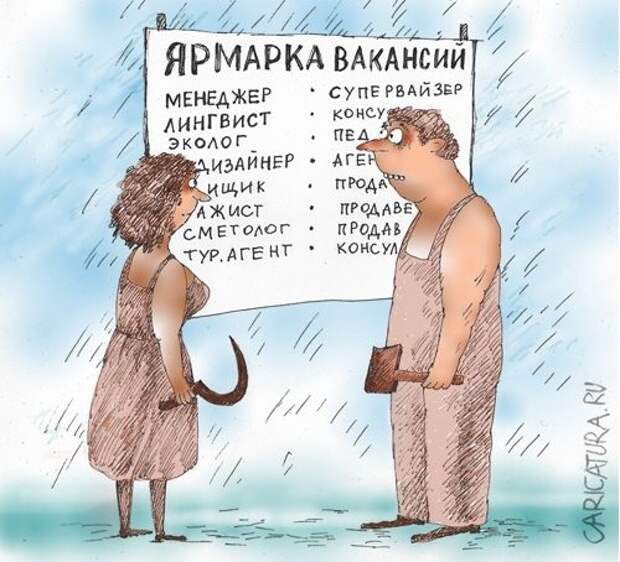 Карикатурки