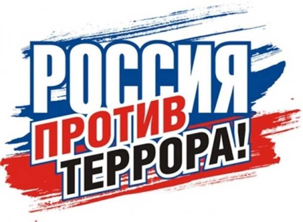 Политолог: Не так страшна Россия, как ее малюют