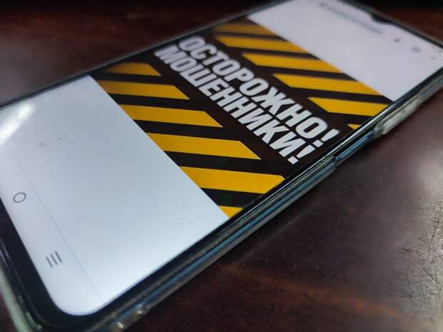 За сутки мошенники обманули 6 жителей Ивановской области