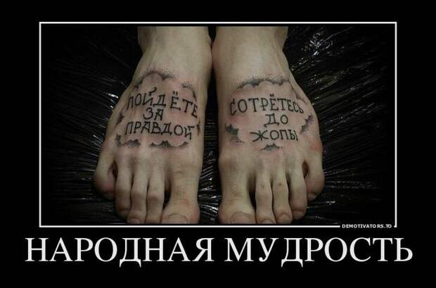 Демотиватор 1 демотиватор, юмор