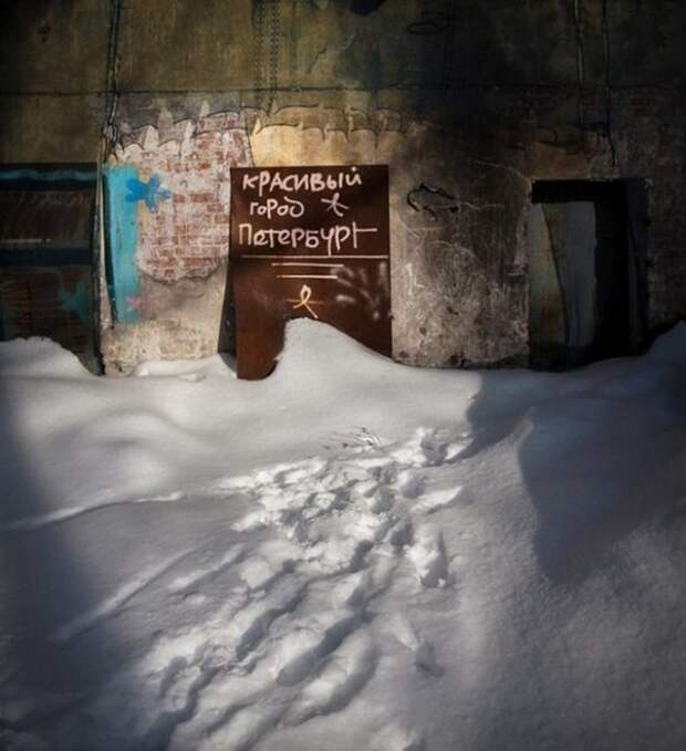 С любовью к Петербургу. С любовью к Петербургу.