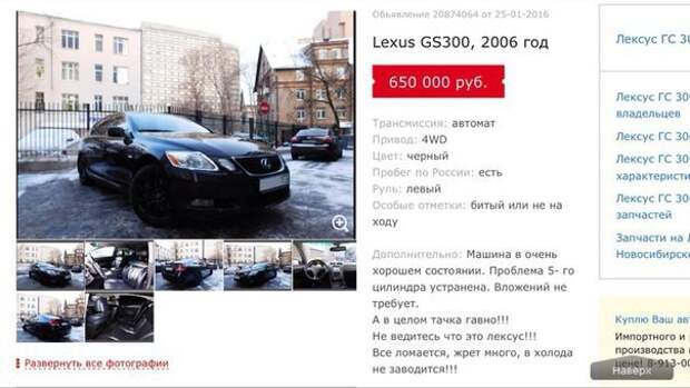 20. 20. авто, автоприколы, приколы