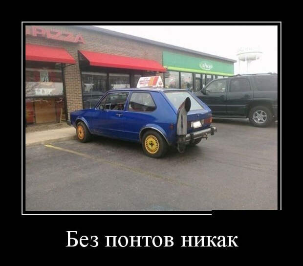demotiv_002.jpg demotiv_002.jpg