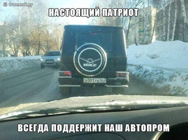 Дорожные приколизмы 0