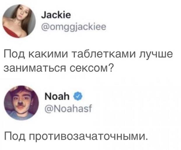 Вызывающие улыбку перлы из социальных сетей Вызывающие улыбку перлы из социальных сетей